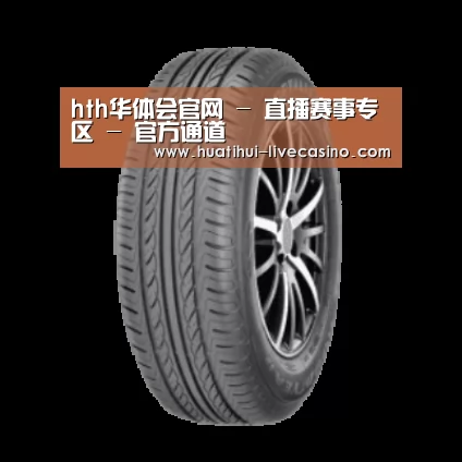 华体会直播产品名称六