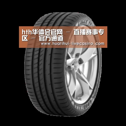 华体会直播产品名称二