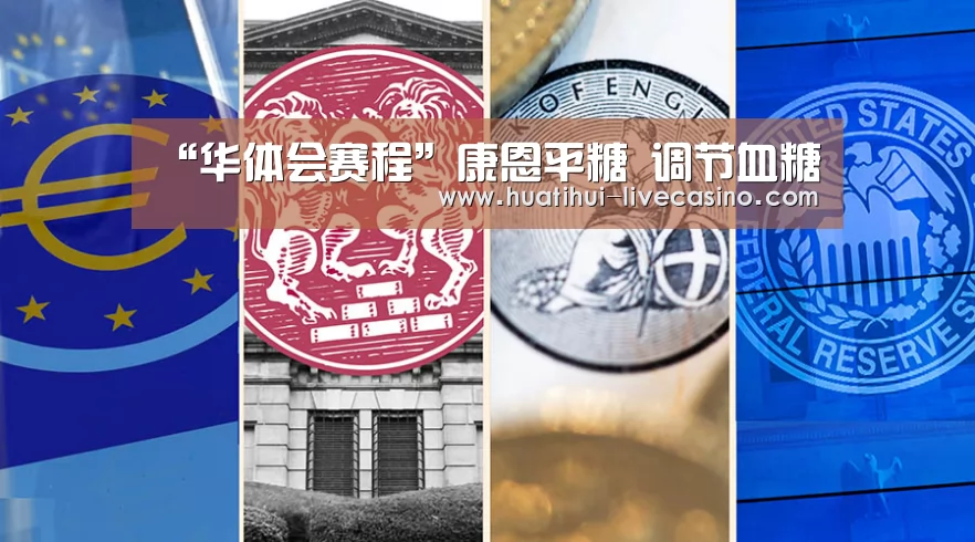 华体会直播