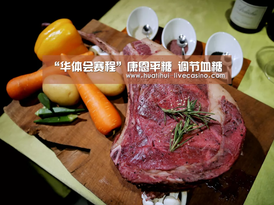 华体会聚合