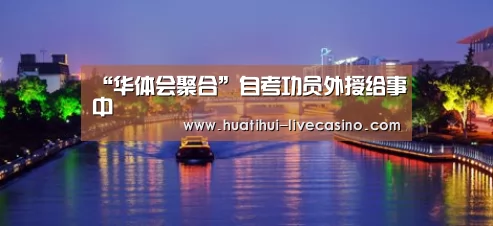 “华体会聚合”自考功员外授给事中(图4) 华体会快讯