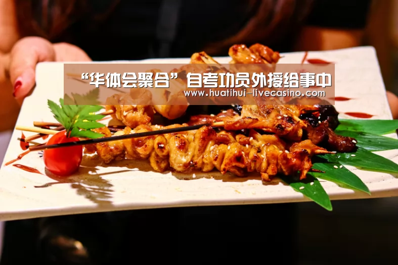 “华体会聚合”自考功员外授给事中(图2) 华体会快讯