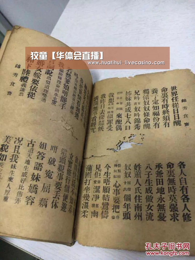 华体会快讯